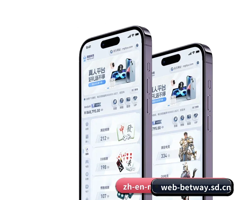 必威平台 APP 深度功能